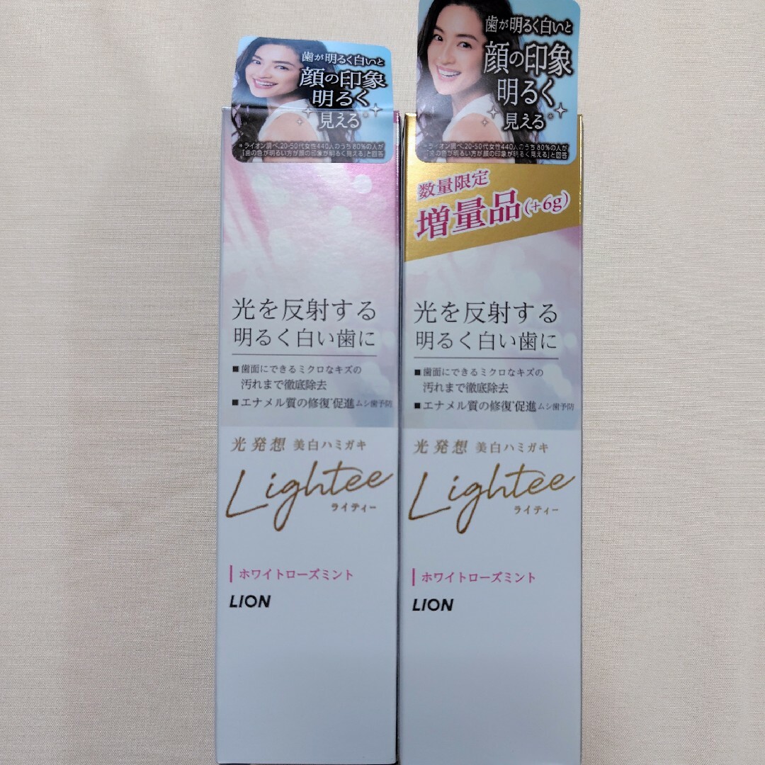 LION(ライオン)のライオン　lightee ライティー 美白ハミガキ ホワイトローズミント コスメ/美容のオーラルケア(歯磨き粉)の商品写真