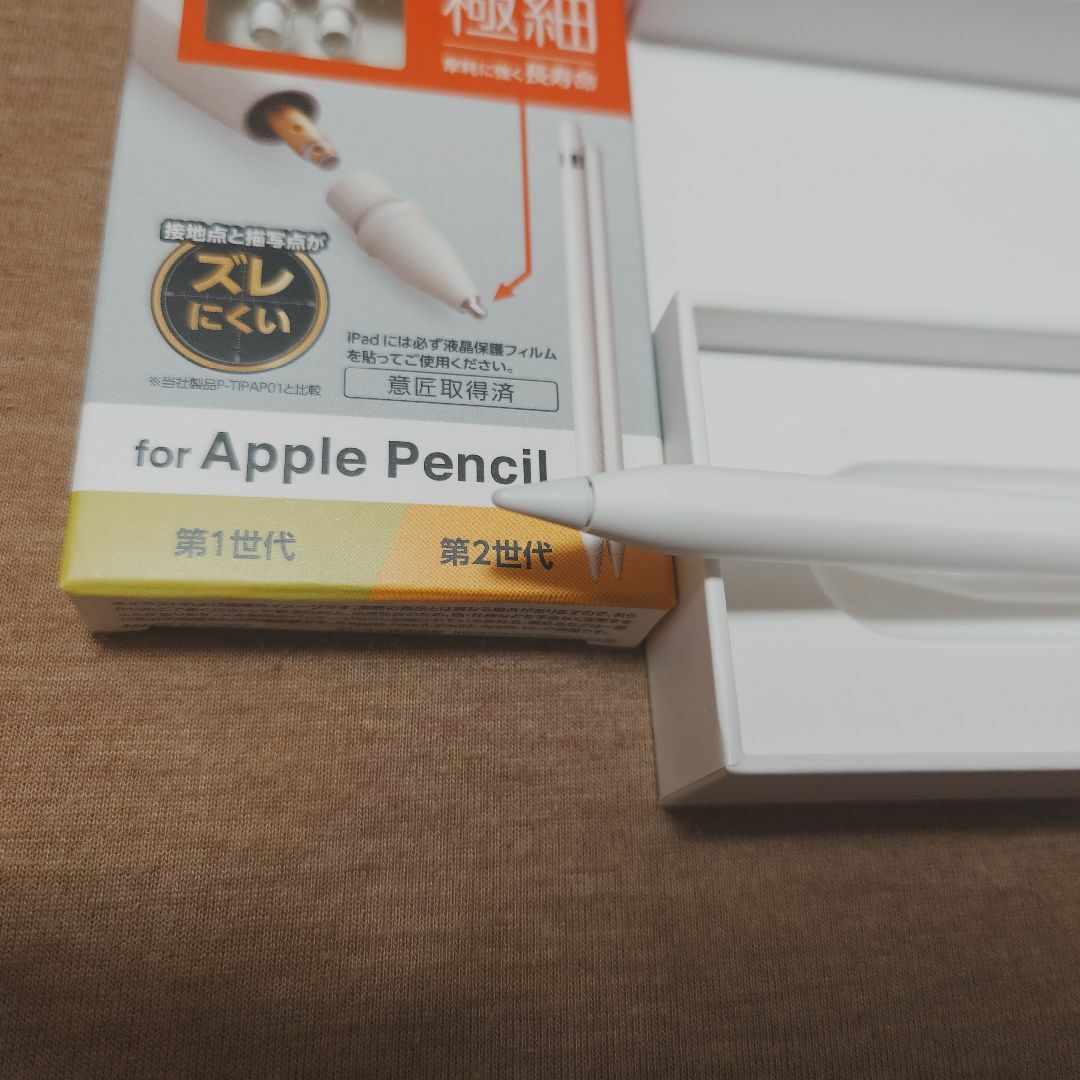Apple(アップル)のApple Pencil 第2世代 + ELECOM P-TIPAP02 スマホ/家電/カメラのPC/タブレット(その他)の商品写真