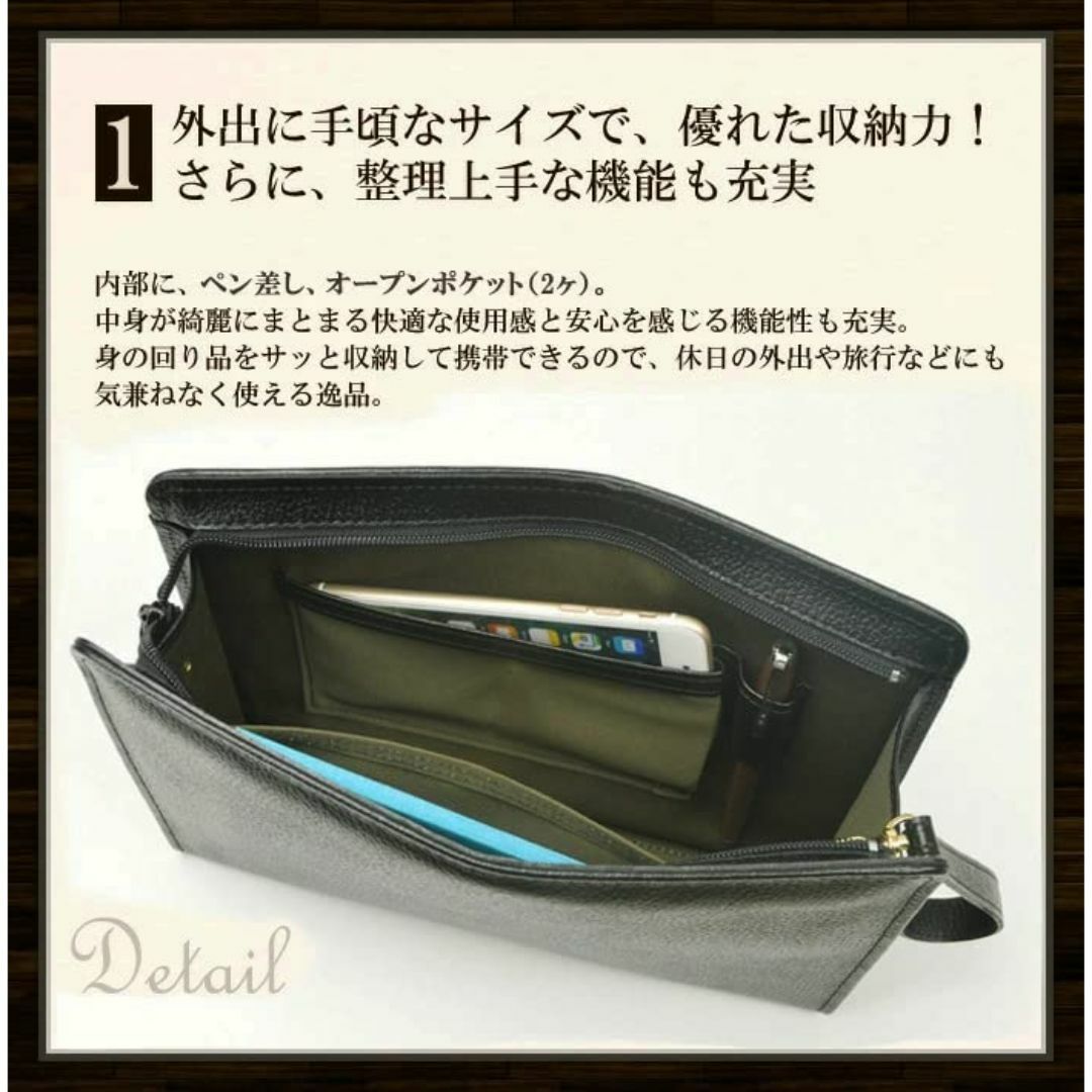 [平野鞄 豊岡職人の技] 国産 セカンドバッグ 本革 A5 サイズ 対応 おしゃ メンズのバッグ(その他)の商品写真