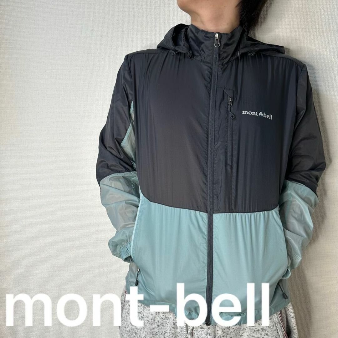 通学、通勤に！mont-bell モンベル　ウィンドブレーカー　　100 L  メンズのジャケット/アウター(ナイロンジャケット)の商品写真