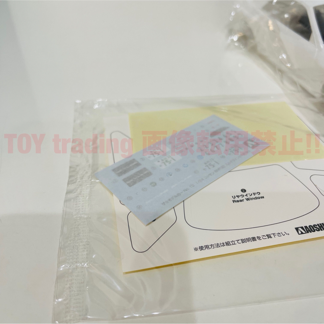 AOSHIMA(アオシマ)のアオシマ 日産 スカイライン GT-R R32 1/24 プラモデル エンタメ/ホビーのおもちゃ/ぬいぐるみ(模型/プラモデル)の商品写真