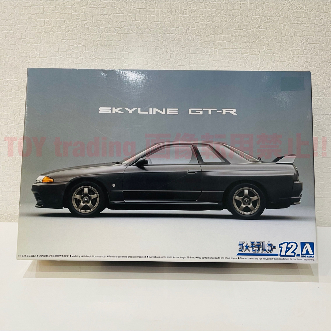 AOSHIMA(アオシマ)のアオシマ 日産 スカイライン GT-R R32 1/24 プラモデル エンタメ/ホビーのおもちゃ/ぬいぐるみ(模型/プラモデル)の商品写真