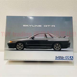 アオシマ(AOSHIMA)のアオシマ 日産 スカイライン GT-R R32 1/24 プラモデル(模型/プラモデル)