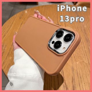 【オススメ】ソフトケース　iPhoneケース　13pro　ブラウン　耐衝撃　韓国(iPhoneケース)