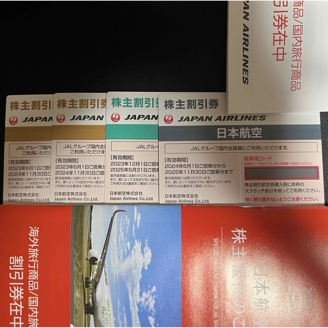 JAL 株主優待　4枚 チケットの乗車券/交通券(航空券)の商品写真