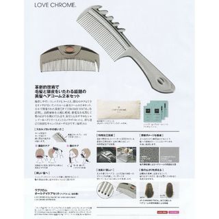 JAL機内販売　限定　 ラブクロム オールデイケアセット　新品