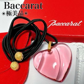 Baccarat - 極美品✨バカラ クリスタルガラス ハート ネックレス チョーカー ピンク 赤系