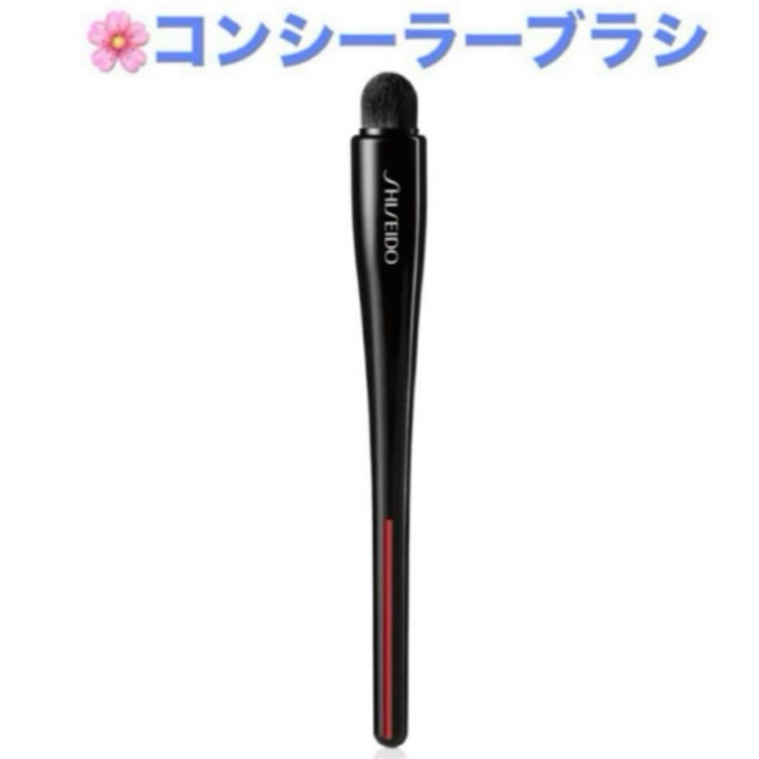 SHISEIDO (資生堂)(シセイドウ)の資生堂　ＴＳＵＴＳＵ　ＦＵＤＥ　コンシーラーブラシ　新品未使用 コスメ/美容のメイク道具/ケアグッズ(チーク/フェイスブラシ)の商品写真