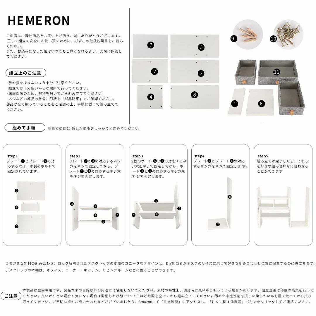 【色:木色】HEMERON 木製の拡張可能な机上本棚、デスクトップ本棚、机の本棚 インテリア/住まい/日用品のオフィス用品(オフィス用品一般)の商品写真