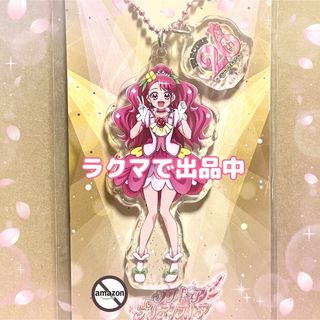 バンダイ(BANDAI)のプリキュア アクリルキーホルダー キュアグレース プリティストア のどか 20(キャラクターグッズ)