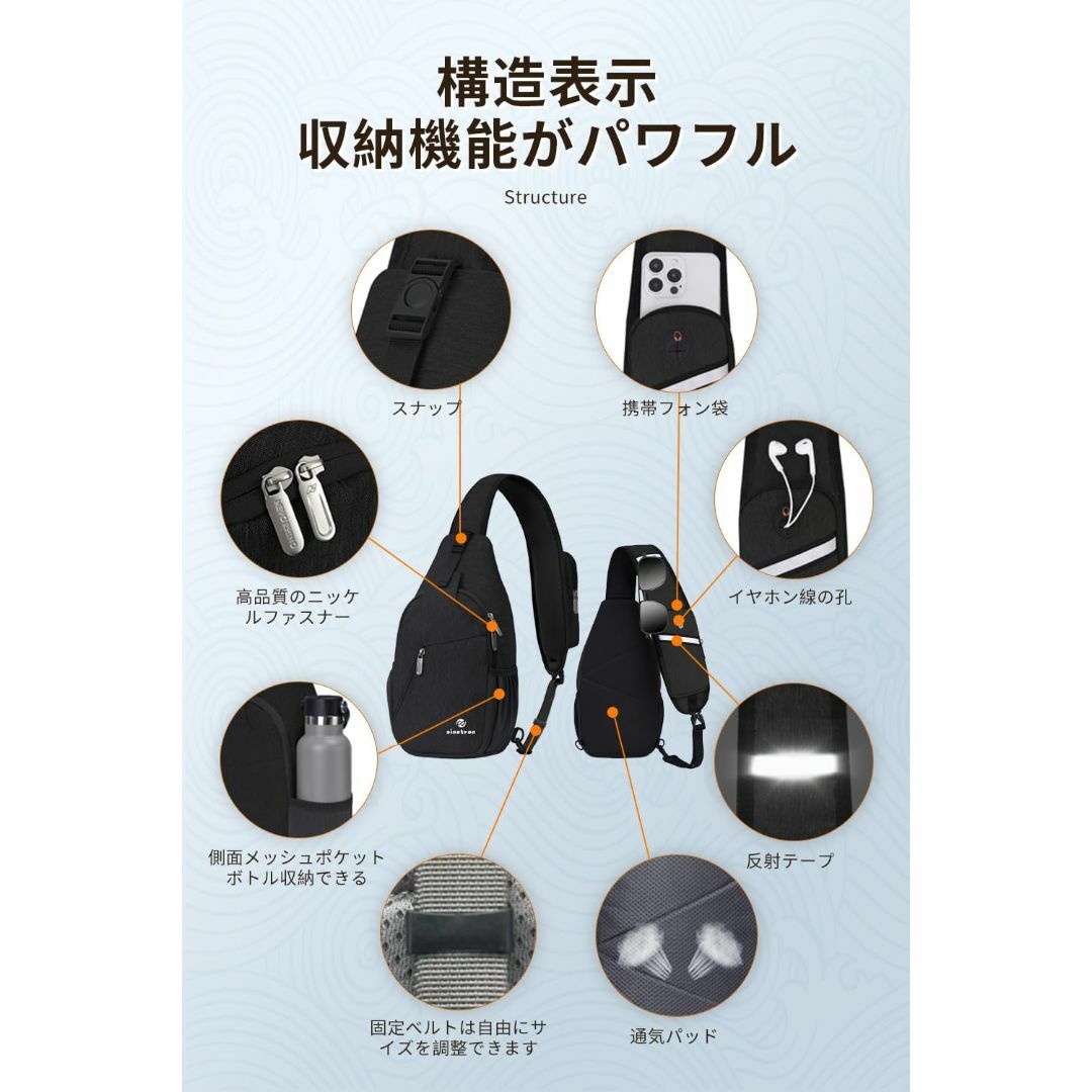 【色: ブラック】[sinotron] ボディバッグ メンズ スリングバッグ シ メンズのバッグ(その他)の商品写真