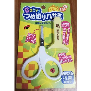 ピップ(PIP)の未開封品！Baby’s つめ切りハサミ ★オマケ付き(爪切り)