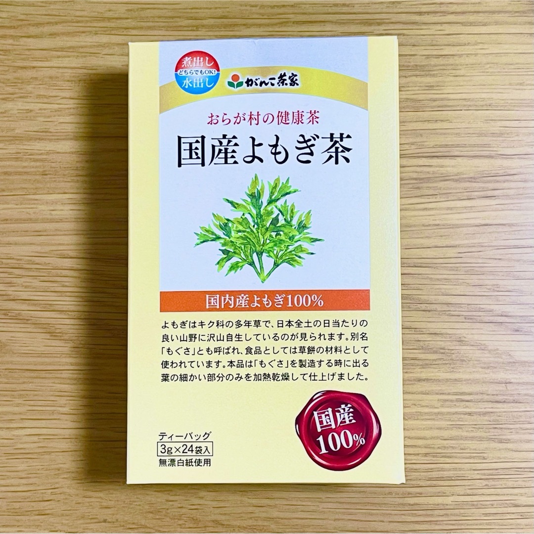 新品・送料無料   おらが村の健康茶 国産よもぎ茶(3g*24袋入) 食品/飲料/酒の飲料(茶)の商品写真