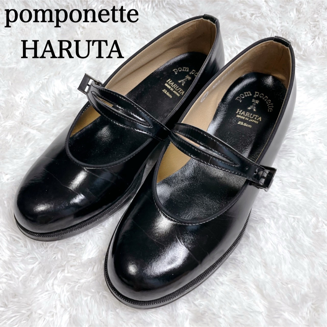 pom ponette(ポンポネット)の美品✨pom ponette HARUTA　コラボ　ローファー 卒服 23.5 レディースの靴/シューズ(ローファー/革靴)の商品写真