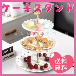 3段ケーキスタンドプラスチック白スイーツタワー結婚式プレートクリスマスパーティ(食器)