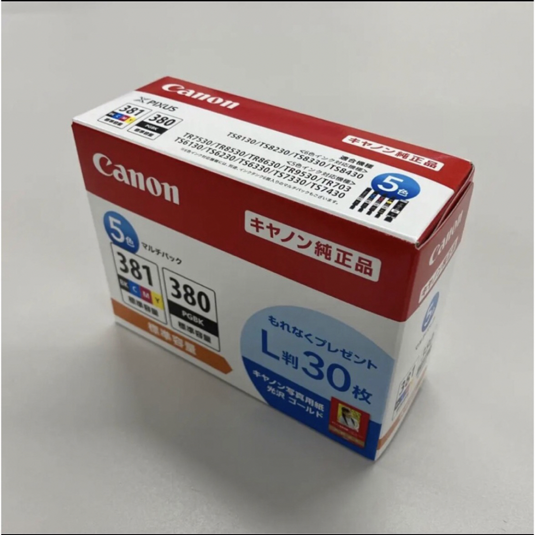 Canon(キヤノン)のCanon 純正 インク BCI-381+380 5色パック スマホ/家電/カメラのPC/タブレット(PC周辺機器)の商品写真