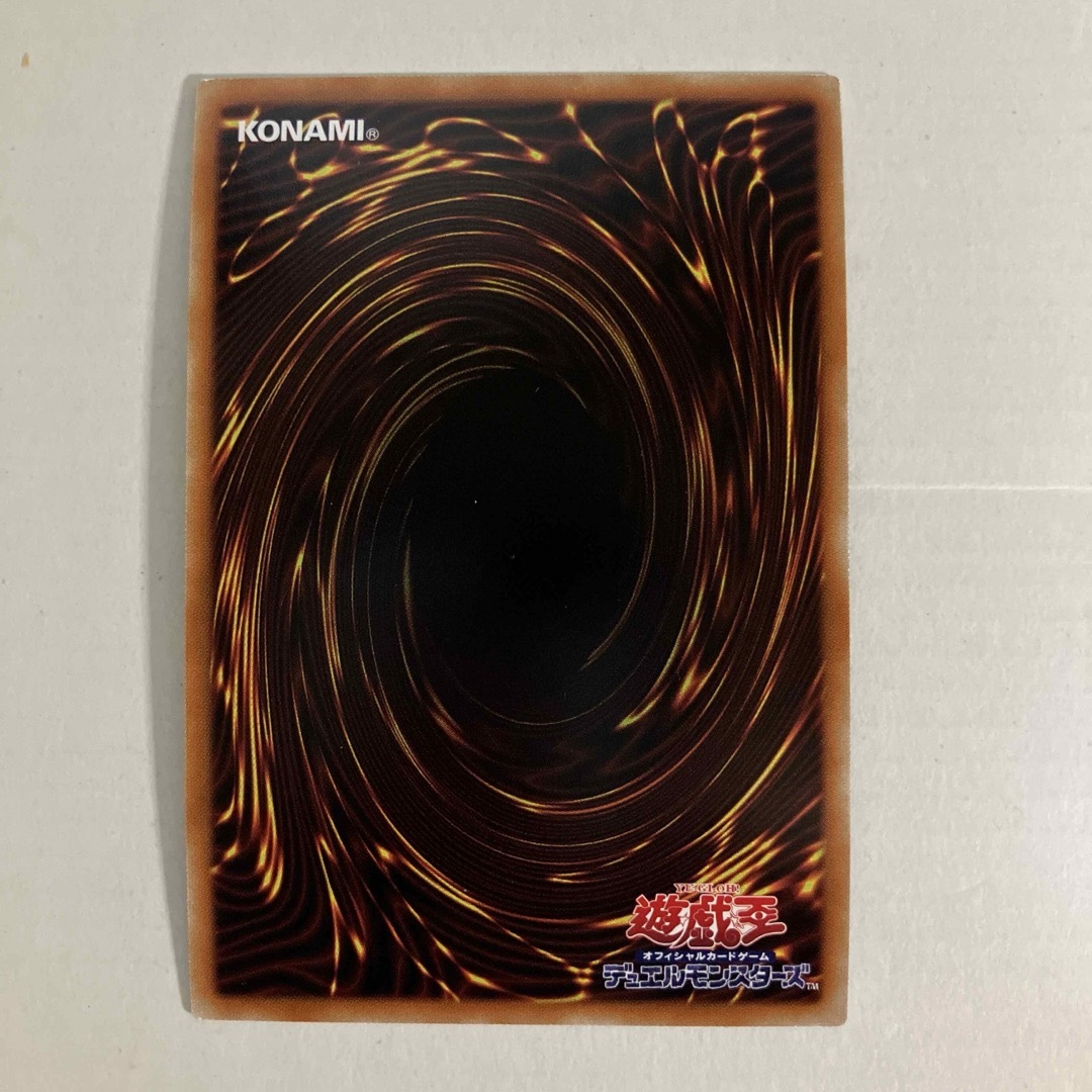 遊戯王(ユウギオウ)の夢魔鏡の魘魔－ネイロス エンタメ/ホビーのトレーディングカード(シングルカード)の商品写真