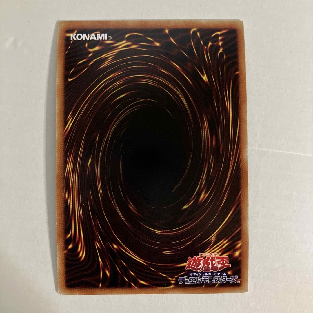 遊戯王(ユウギオウ)の夢魔鏡の魘魔－ネイロス エンタメ/ホビーのトレーディングカード(シングルカード)の商品写真
