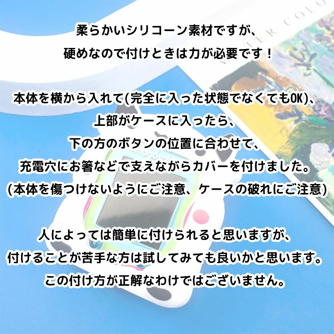 【値引き有】さめ たまごっち Uni ユニ ケース カバー シリコン エンタメ/ホビーのゲームソフト/ゲーム機本体(その他)の商品写真