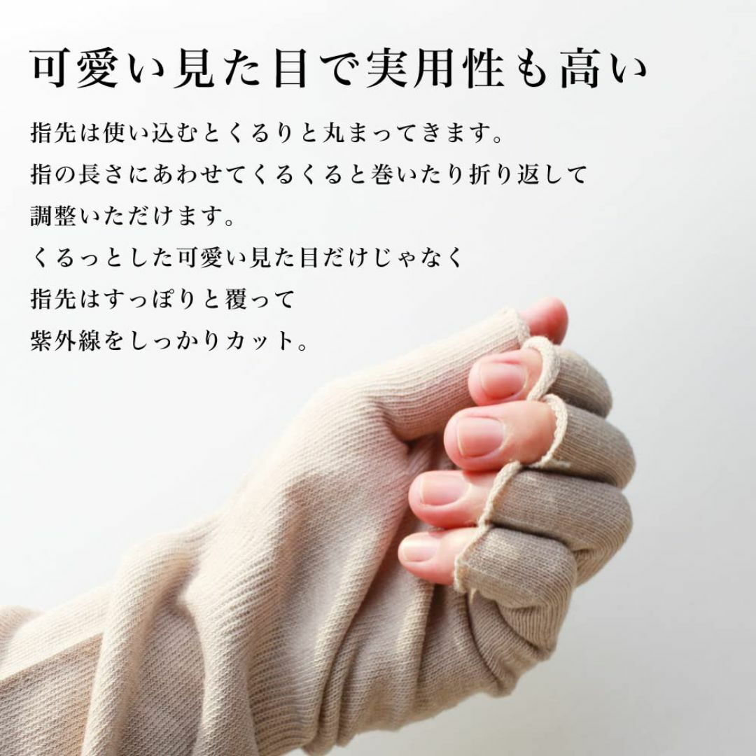 【色: グレージュ】エムアンドエムソックス M＆M 日本製・綿麻素材の指先までし その他のその他(その他)の商品写真