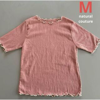 ナチュラルクチュール(natural couture)の【natural couture】半袖カットソー M(Tシャツ/カットソー(半袖/袖なし))