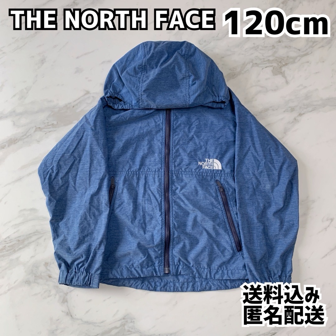 THE NORTH FACE(ザノースフェイス)のTHE NORTH FACE ノースフェイス キッズ ナイロンパーカ 120cm キッズ/ベビー/マタニティのキッズ服男の子用(90cm~)(ジャケット/上着)の商品写真