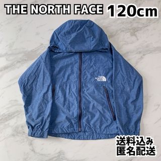 THE NORTH FACE ノースフェイス キッズ ナイロンパーカ 120cm