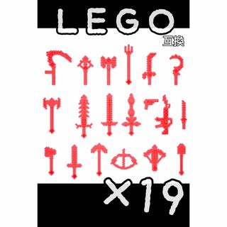 マインクラフト　透明の赤　LEGO互換　レゴ武器　インテリア　Minecraft(アニメ/ゲーム)