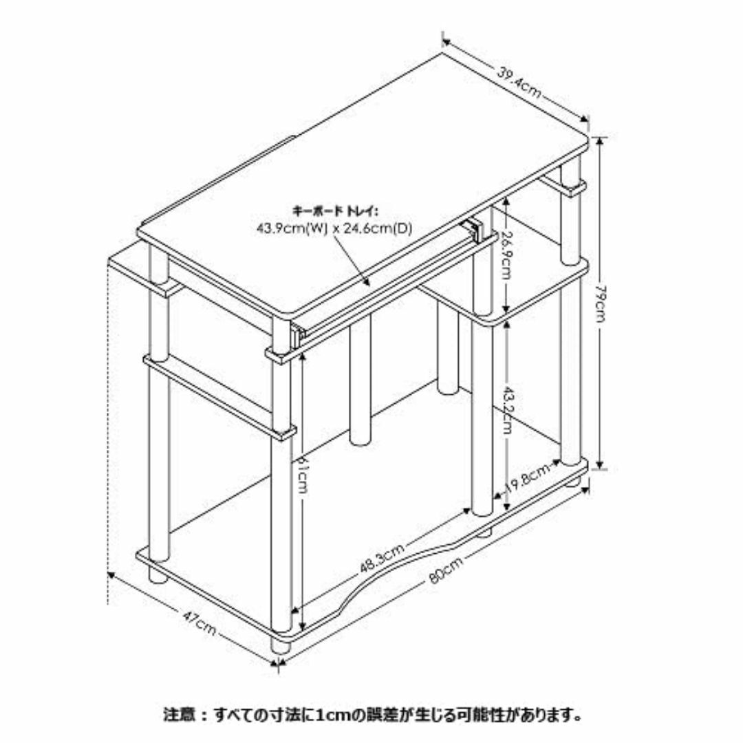 【在庫処分】フリノ(Furinno) 本棚付きコンピューターデスク・パソコンデス インテリア/住まい/日用品のオフィス家具(オフィス/パソコンデスク)の商品写真