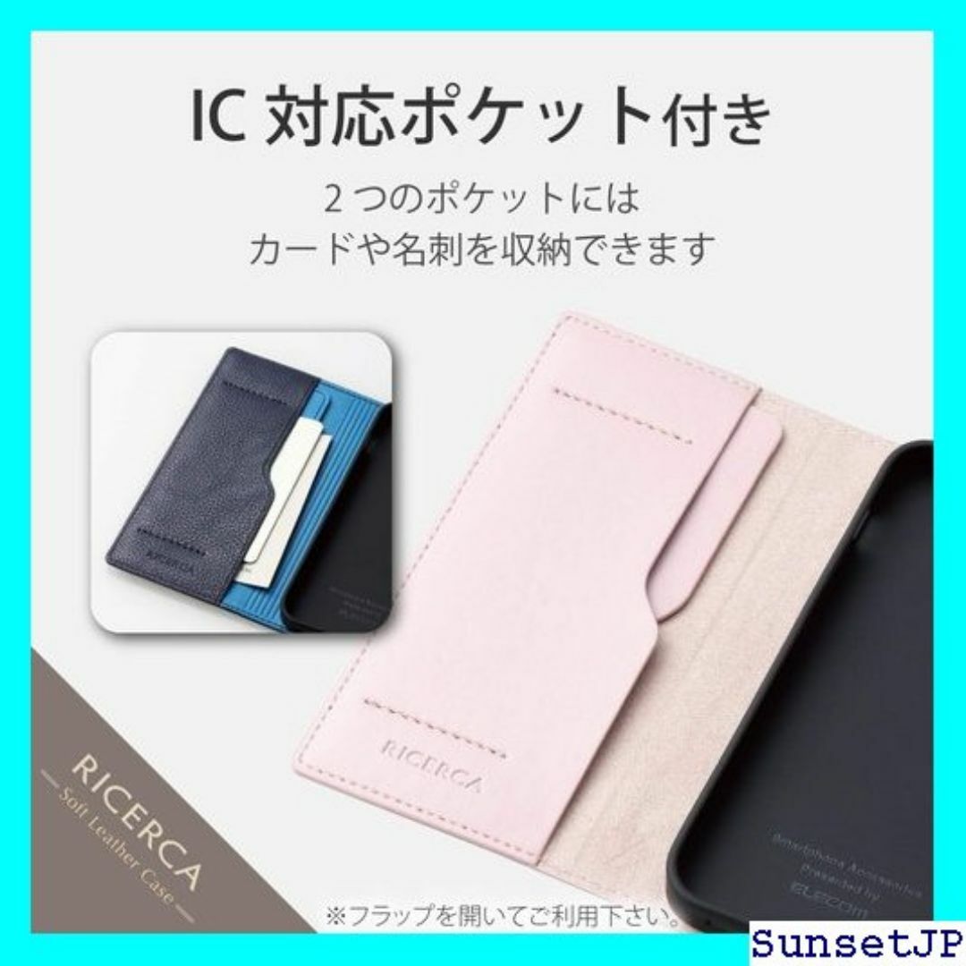 ☆在庫限り☆ エレコム iPhone 12 mini ケー LFYIGPN 49 スマホ/家電/カメラのスマホ/家電/カメラ その他(その他)の商品写真