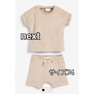 ネクスト(NEXT)のnextネクスト★セットアップ/半袖/半パン(Ｔシャツ)