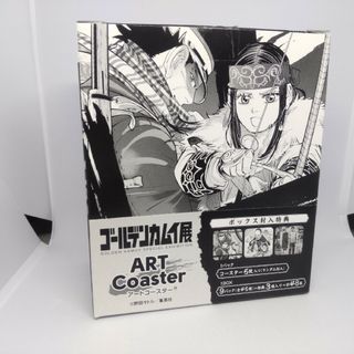 ゴールデンカムイ展　アートコースター　BOX（全45種+BOX購入特典3枚入り)(キャラクターグッズ)