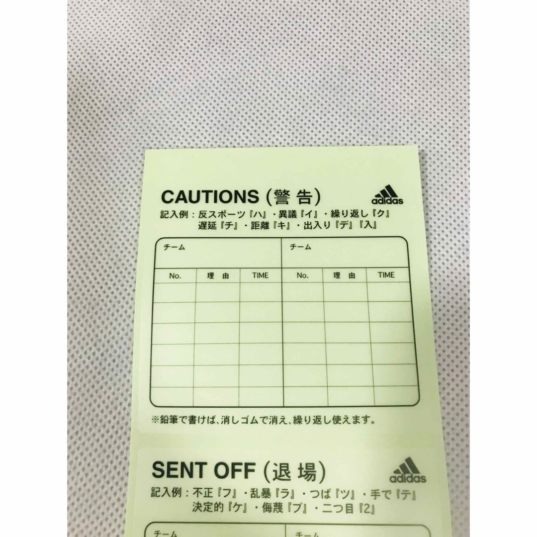 adidas(アディダス)のアディダス /レフェリー /CAUTIONS(警告)/SENT OFF(退場)/ スポーツ/アウトドアのサッカー/フットサル(その他)の商品写真