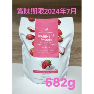 マリネスプロテイン ダイエット ストロベリー ミルク 682g  31回分 １袋(プロテイン)