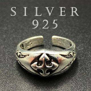 指輪 メンズ シルバーリング リング シルバー925 フリーサイズ 269A F(リング(指輪))