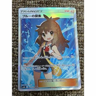 【美品】ブルーの探索　sr (シングルカード)