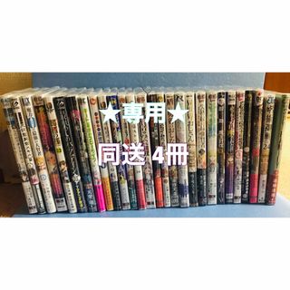 愛を知らない愛玩人形には箱入り令嬢のお手入れが必要です。1巻 2巻★コミック2冊(青年漫画)