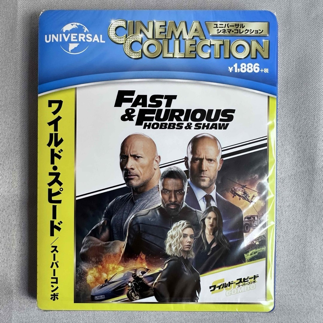 【新品/未開封】ワイルドスピード 全シリーズ Blu-ray チケットの映画(洋画)の商品写真