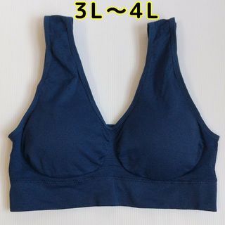 3L~4L 24時間整乳ナイトブラ 紺 スポーツ ハーフトップ 大きいサイズa(ブラ)