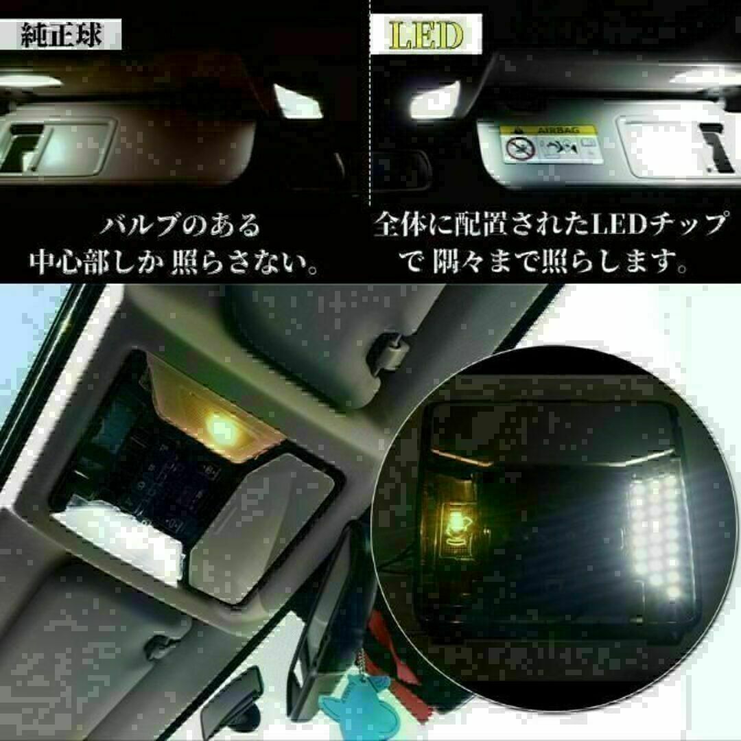 ハイエース LED ルームランプ トヨタ ハイエース200系 4型/5型/6型 自動車/バイクの自動車(汎用パーツ)の商品写真