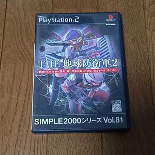 プレイステーション2(PlayStation2)の(ゲーム機本体無しの為動作未確認)地球防衛軍2(家庭用ゲームソフト)