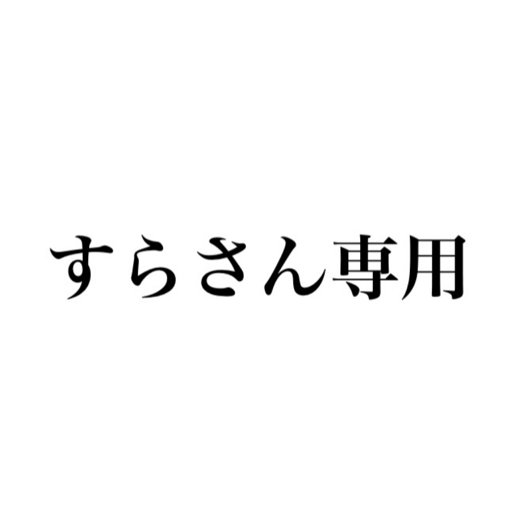 MURUA(ムルーア)のベージュトップス レディースのトップス(ニット/セーター)の商品写真