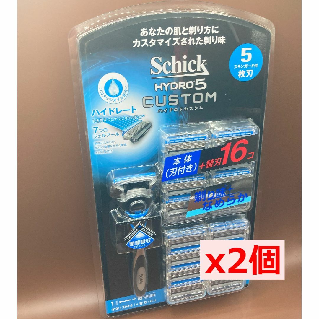 シック　ハイドロ5 カスタム　本体(刃付き)+替刃16個　２個セット コスメ/美容のシェービング(カミソリ)の商品写真