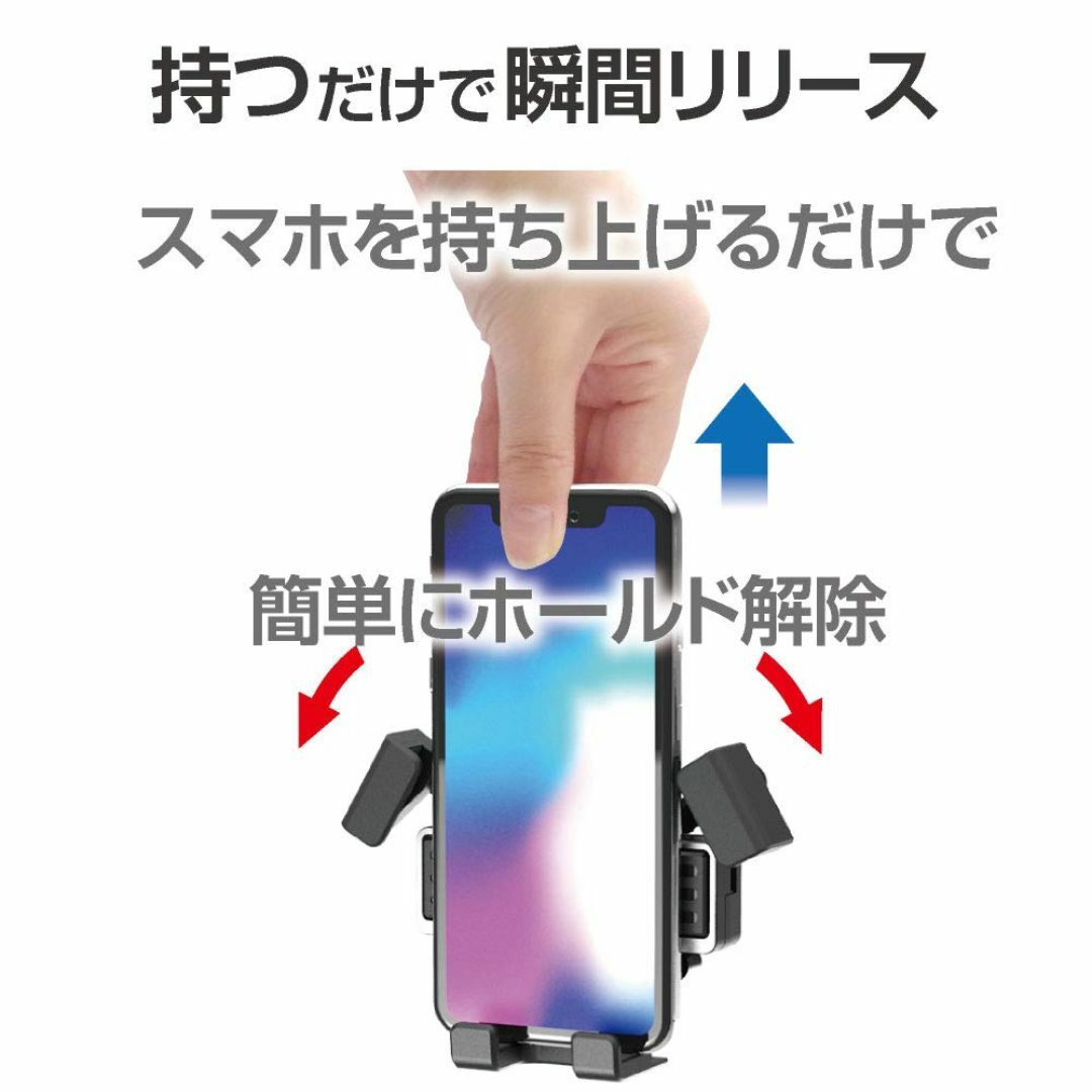 【数量限定】星光産業 車内用品 EXEA(エクセア) スマホホルダー エアコン  スマホ/家電/カメラのスマホアクセサリー(その他)の商品写真