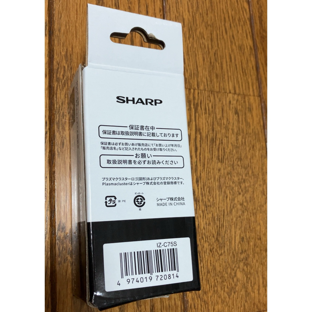 SHARP(シャープ)のシャープ 交換用プラズマクラスターイオン発生ユニット IZ-C75S(1コ入) スマホ/家電/カメラの生活家電(その他)の商品写真