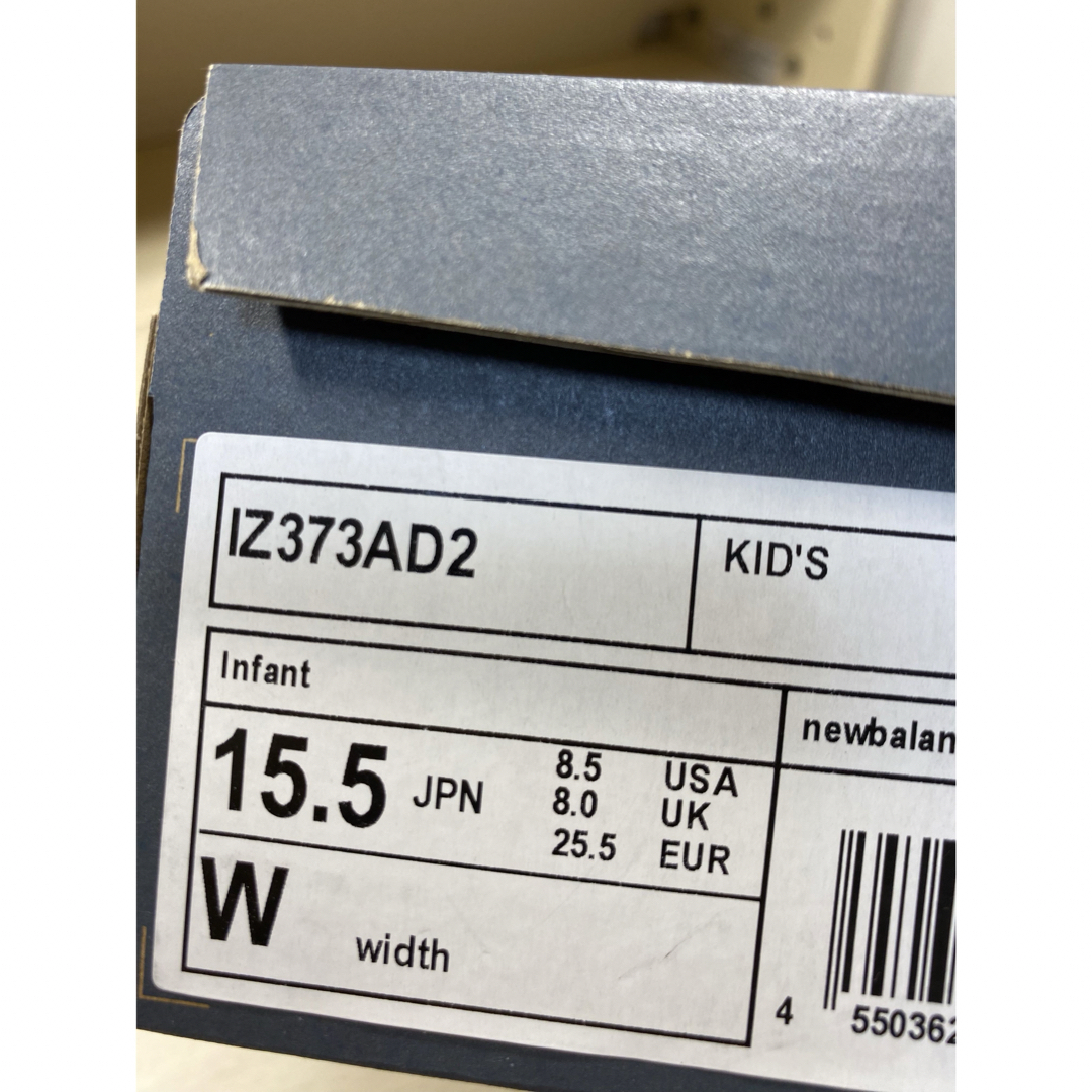 New Balance(ニューバランス)の新品未使用 15.5cm ニューバランス IZ373 AD2  キッズ/ベビー/マタニティのキッズ靴/シューズ(15cm~)(スニーカー)の商品写真