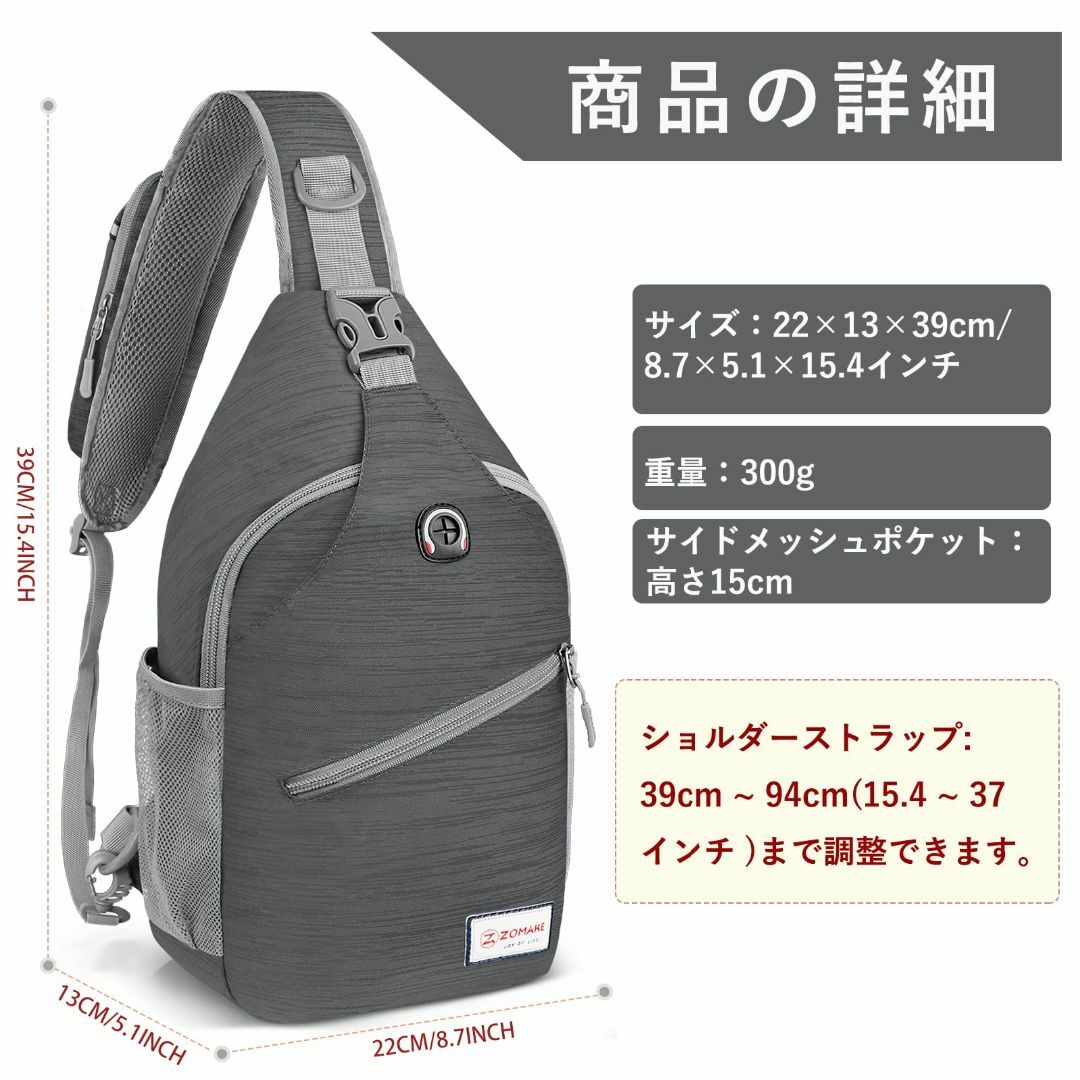 【色: ダークグレー】[ZOMAKE] ボディバッグ ショルダーバッグ 斜めがけ メンズのバッグ(その他)の商品写真