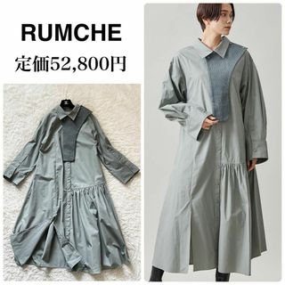 ラムシェ　RUMCHE ニットボンディングシャツワンピース　大きめ　F(ロングワンピース/マキシワンピース)