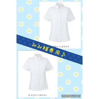 半袖ブラウス(抗菌加工) 2着セット✨✨(シャツ/ブラウス(半袖/袖なし))