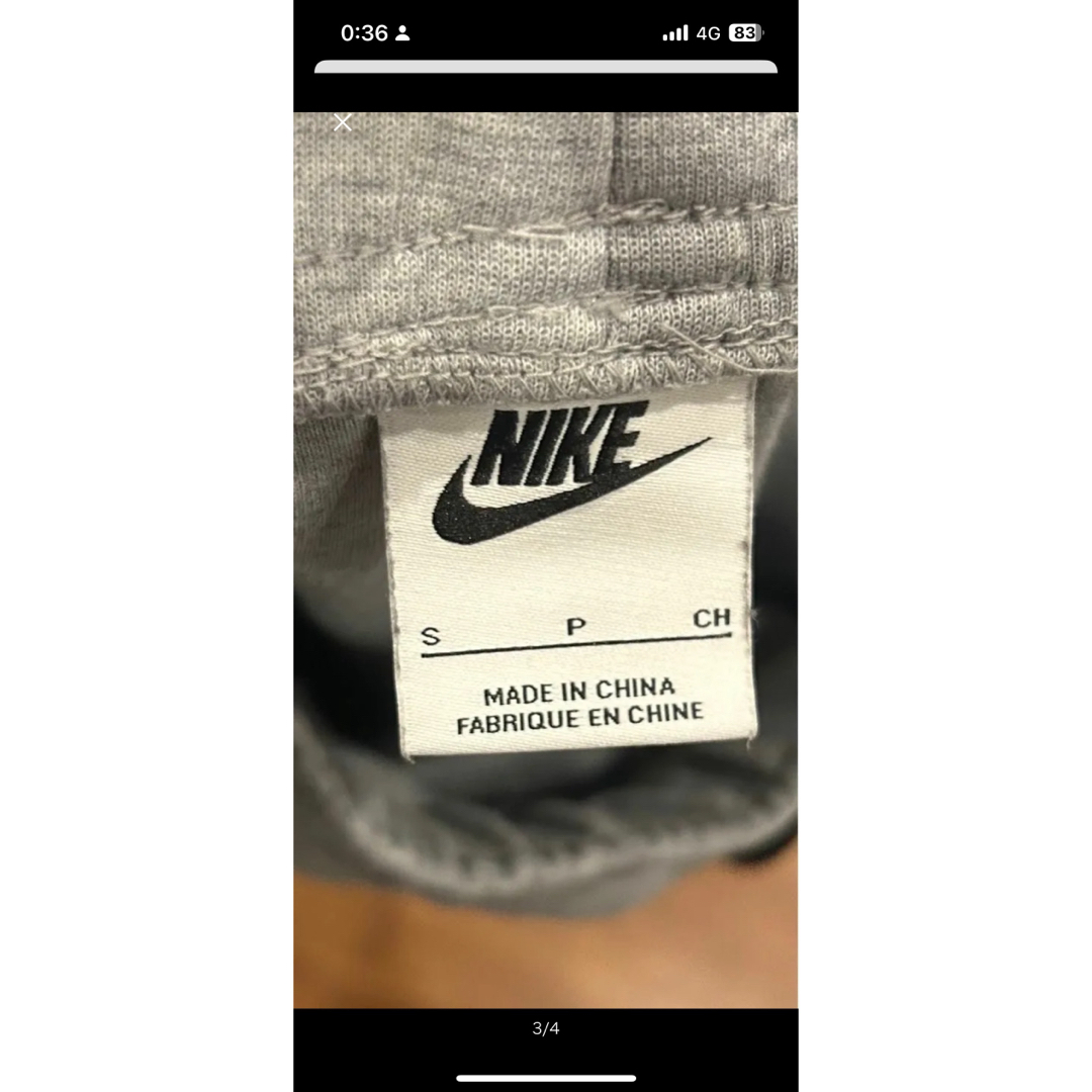 NIKE(ナイキ)のNIKE フリーステックパンツ S グレー メンズのパンツ(その他)の商品写真